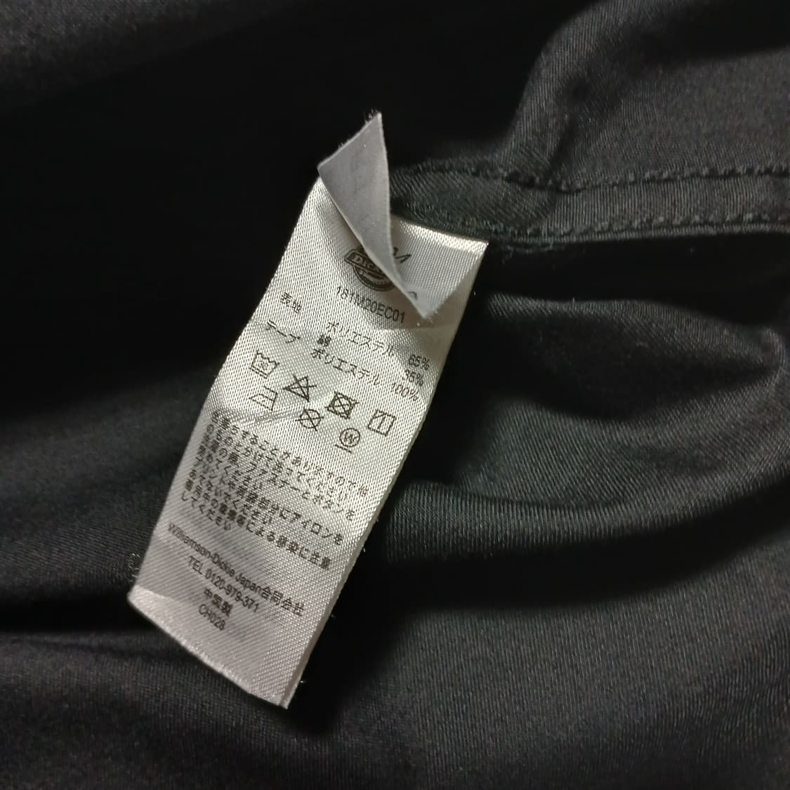 dickies 디키즈 셔츠 남방 상품이미지3