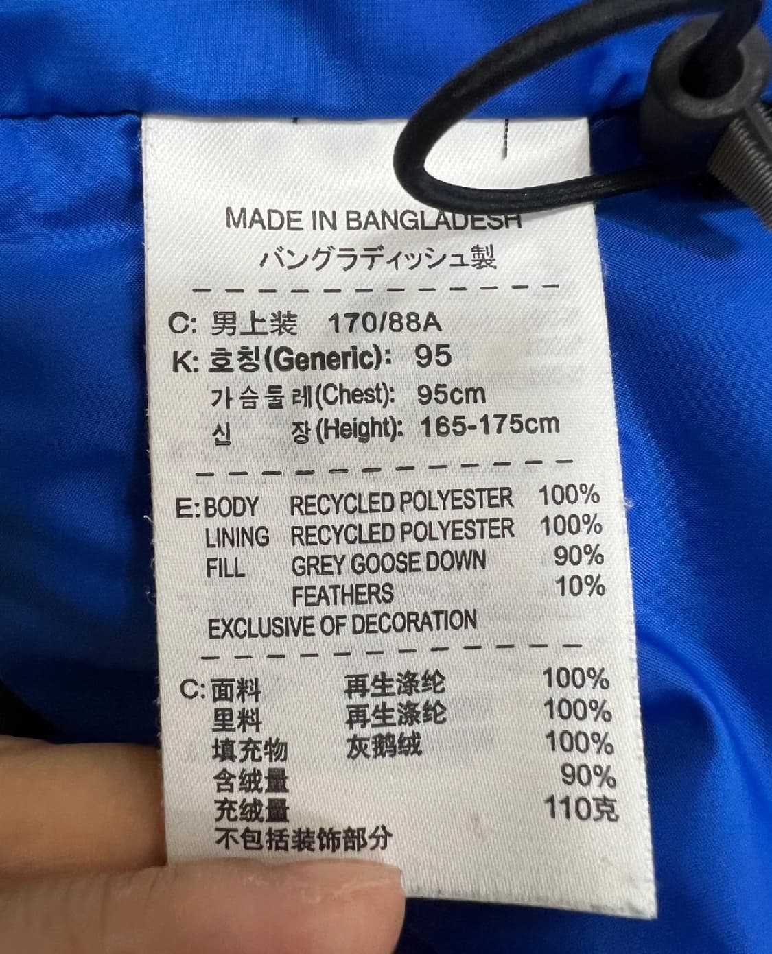 나이키 ACG 남성 구스다운패딩점퍼
 상품이미지6