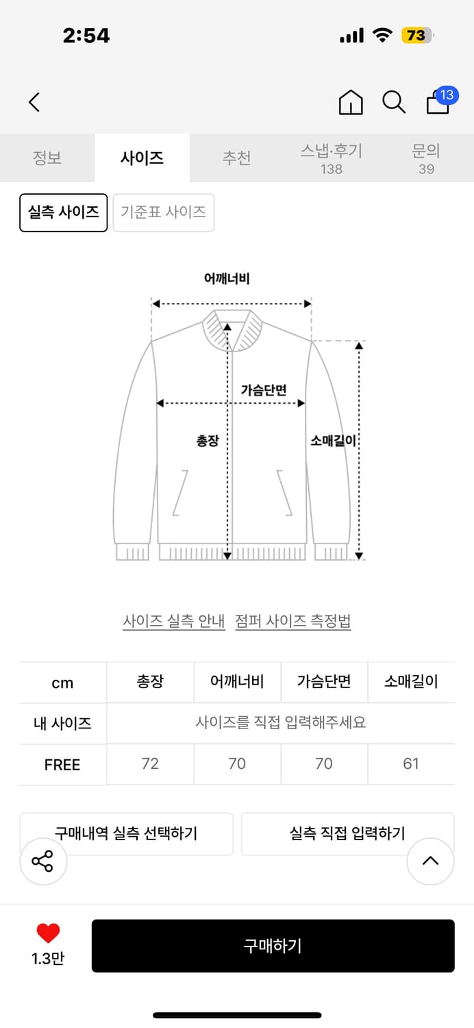노이아고 에센셜 체크 윈드 브레이커 네이비 상품이미지4