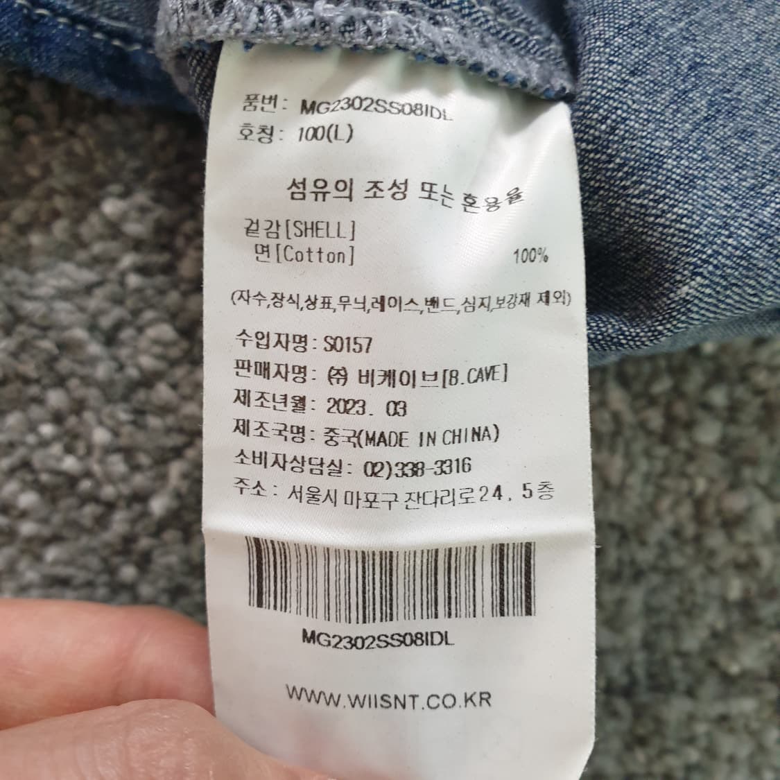 [무료배송] What it isnt 데님 반팔 셔츠 상품이미지3