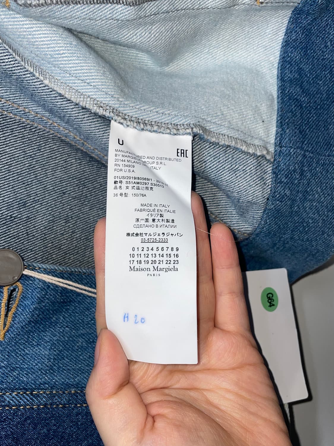 마르지엘라 데님 자켓 상품이미지9