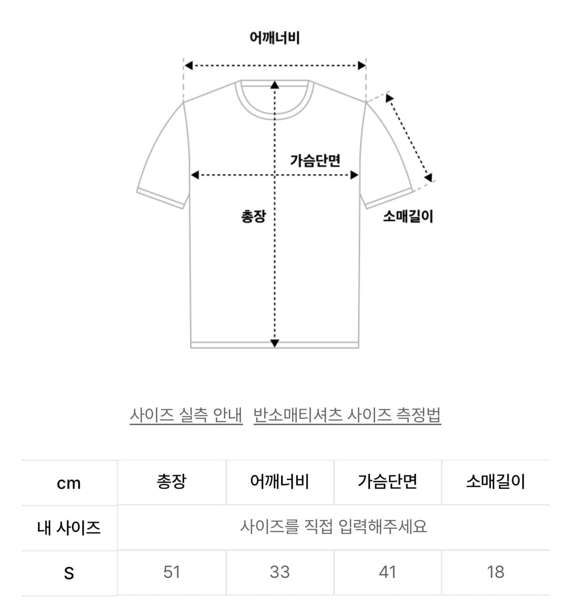 락케이크 시스루 반팔 니트 블랙 상품이미지4