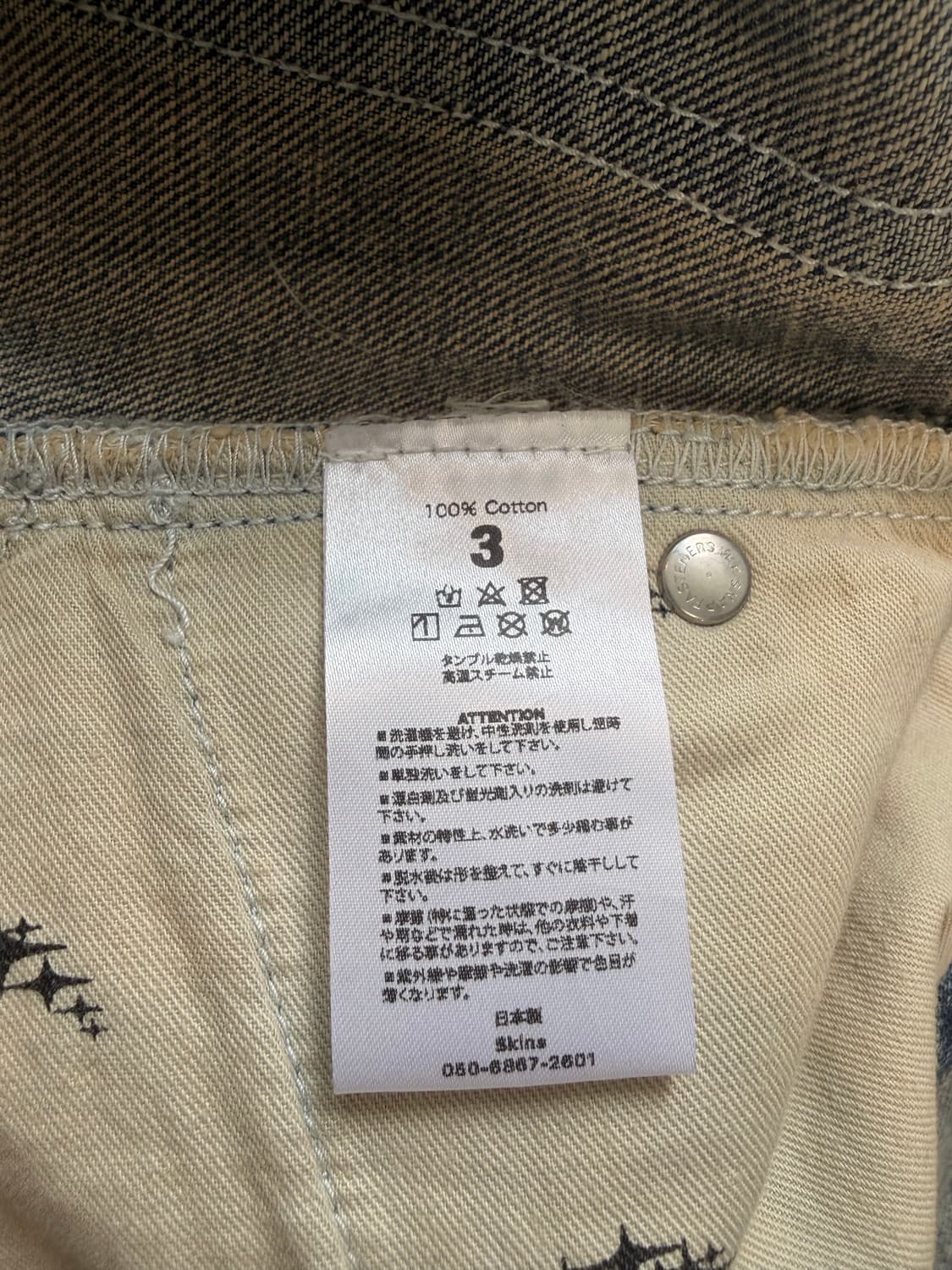 [3] skins 데미지 스트레이트 데님 상품이미지6