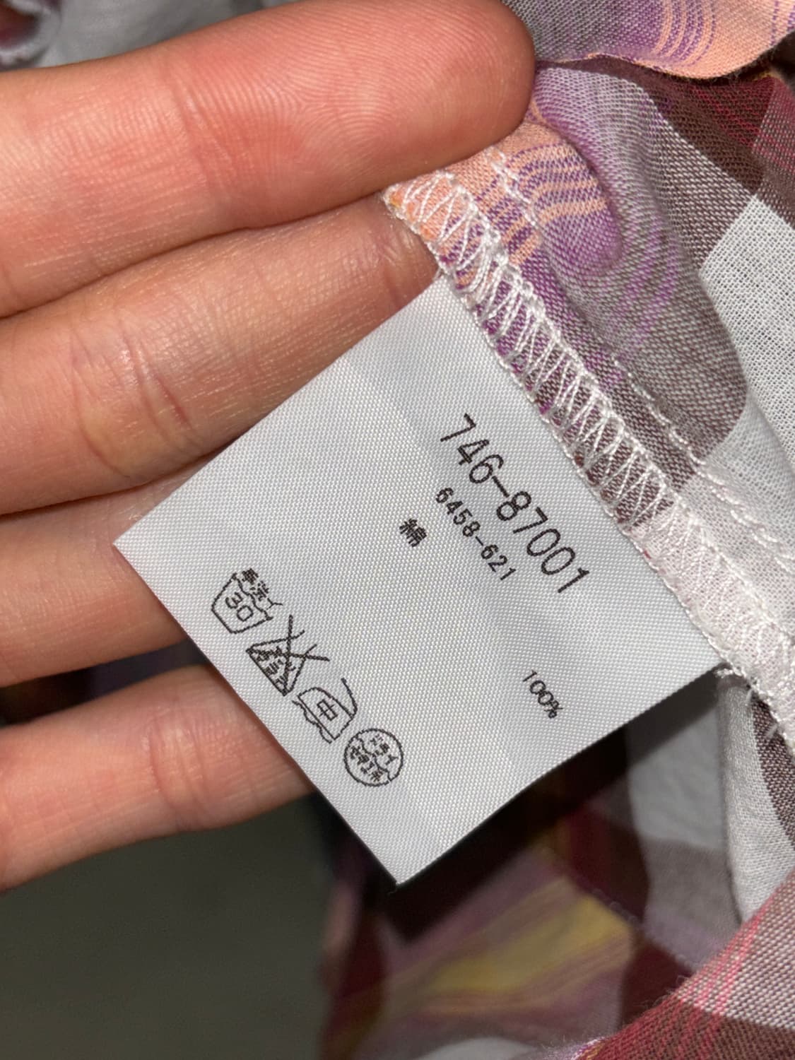 아츠로 타야마 프릴 체크 셔츠 상품이미지4