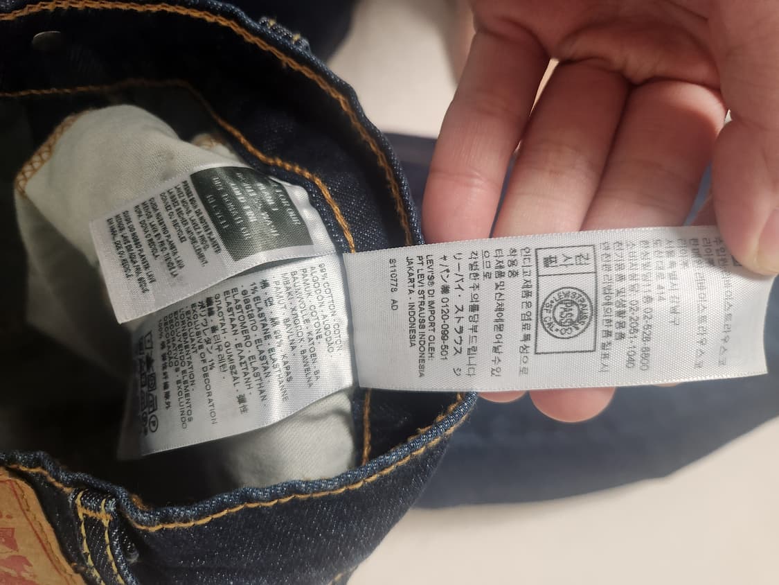 리바이스 505 34x32 새상품 상품이미지7