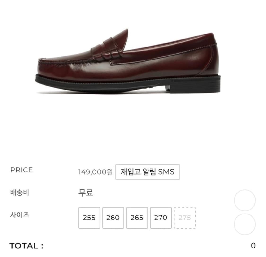 G.H. Bass 위준 II 러버솔 페니로퍼 상품이미지1