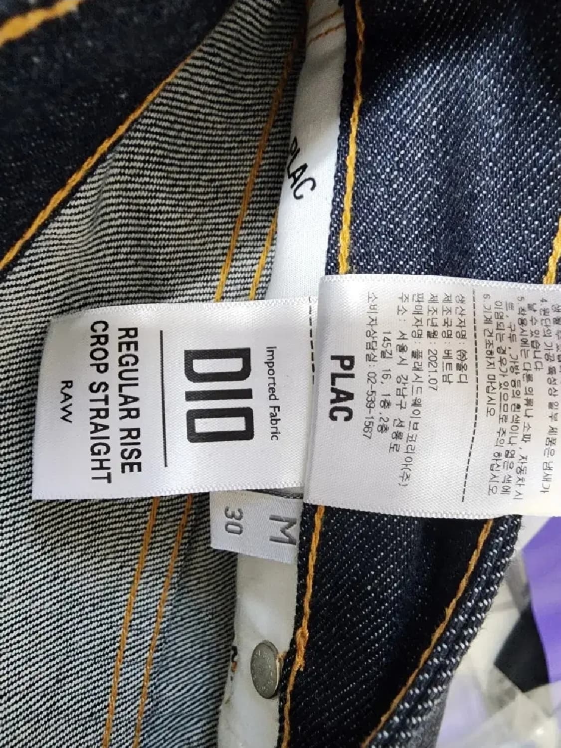 (30)플랙 셀비지 데님 팬츠 상품이미지6