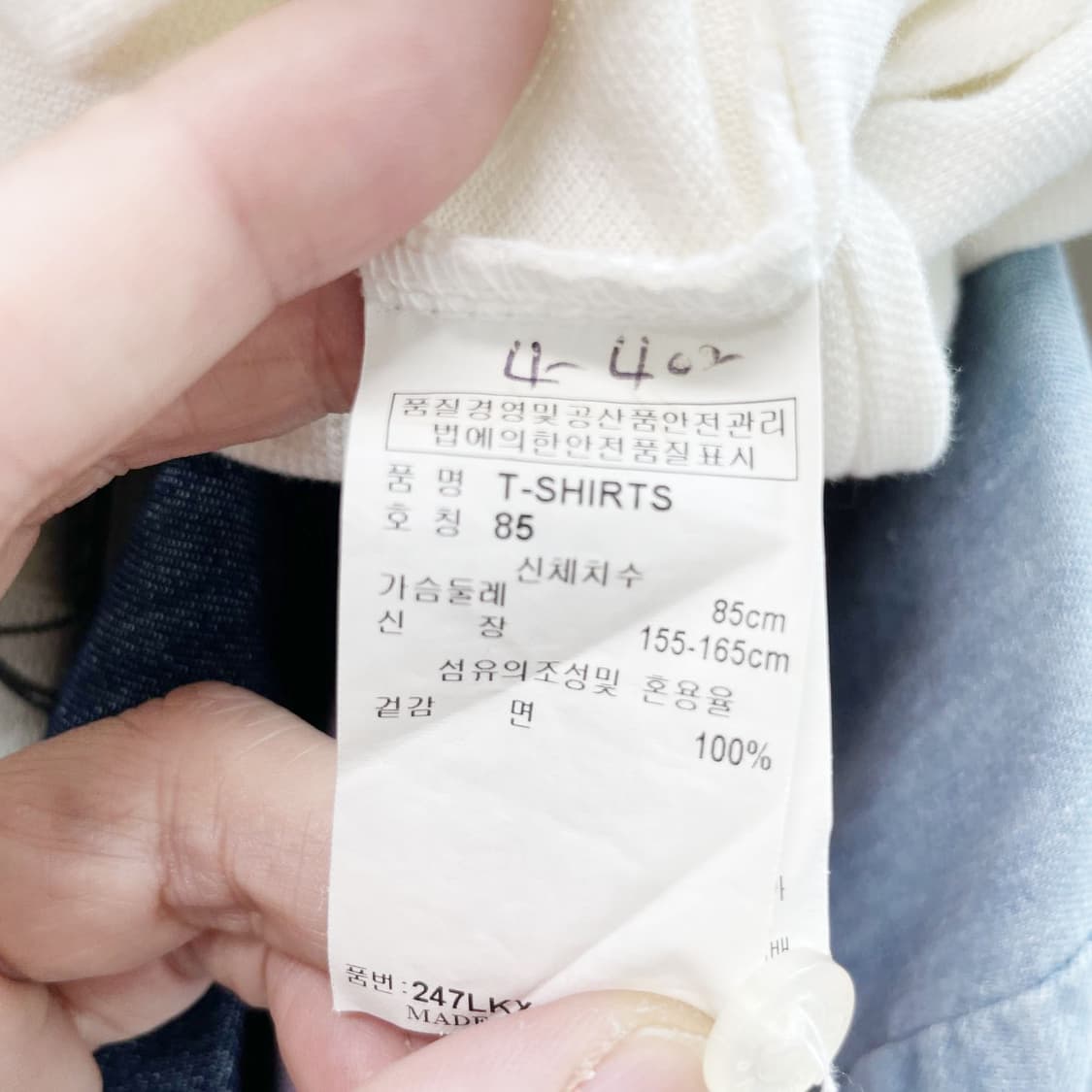 캘러웨이 여성캐주얼긴팔 S 진스센스 상품이미지5