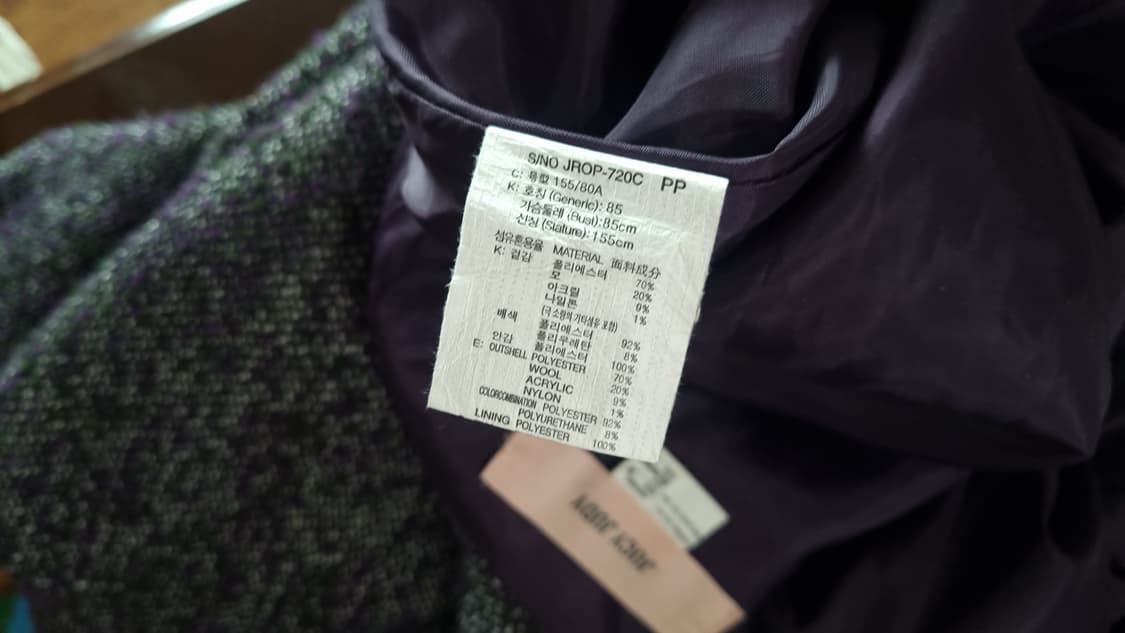 쥬시쥬디 모직 뷔스티에 멜빵 원피스 상품이미지9