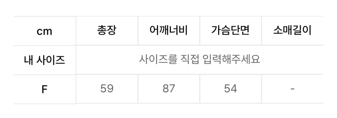 엔조 블루스 레글런 니트 집업 후디 후드 카키 상품이미지3