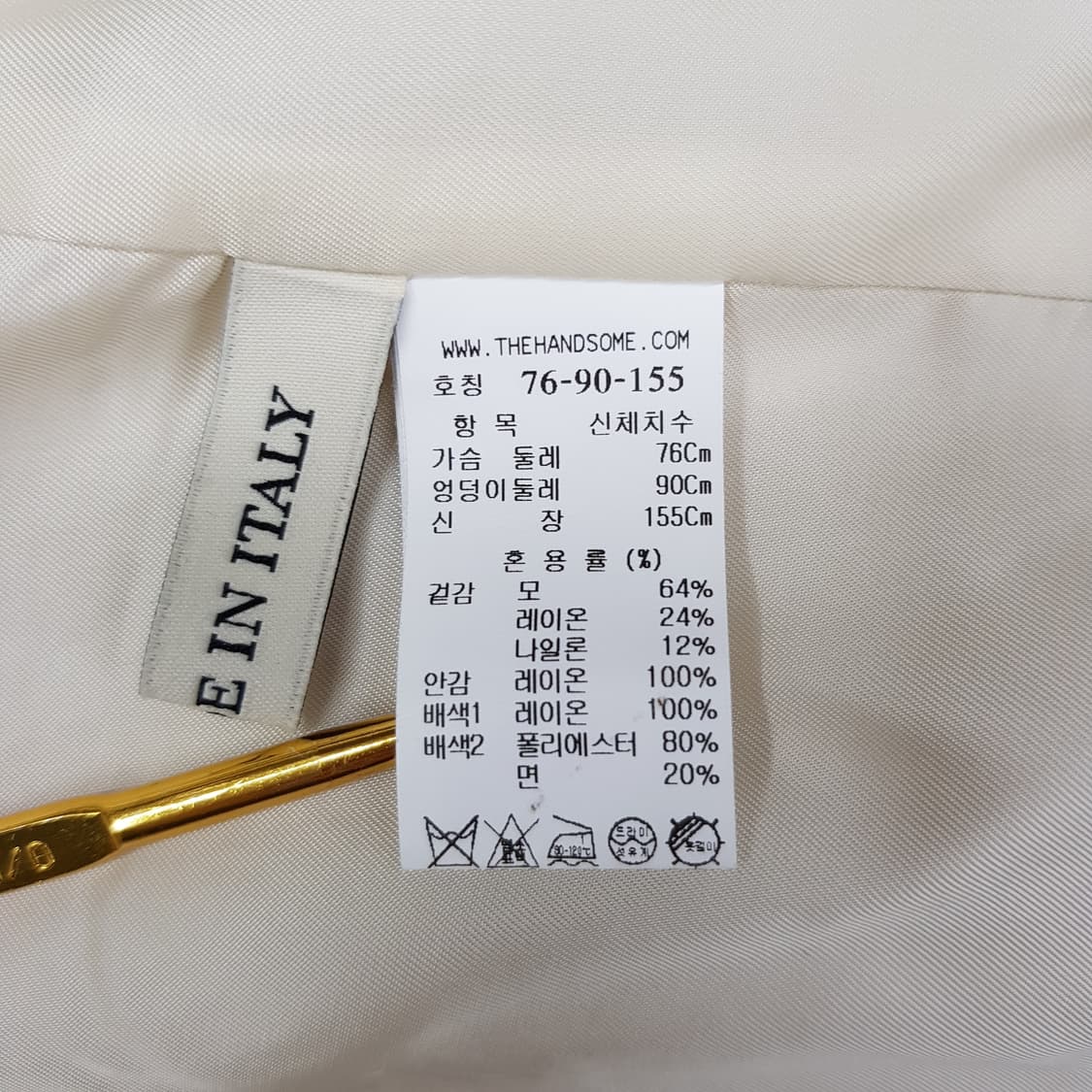한섬 마인 2021 더블 버튼 노카라 자켓 76-90-155사이즈 상품이미지8