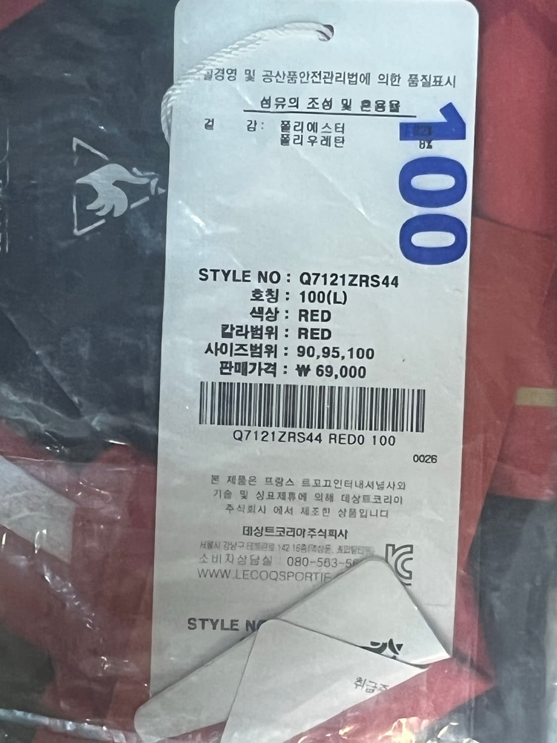 서울fc 14-16시즌 유니폼 상품이미지4