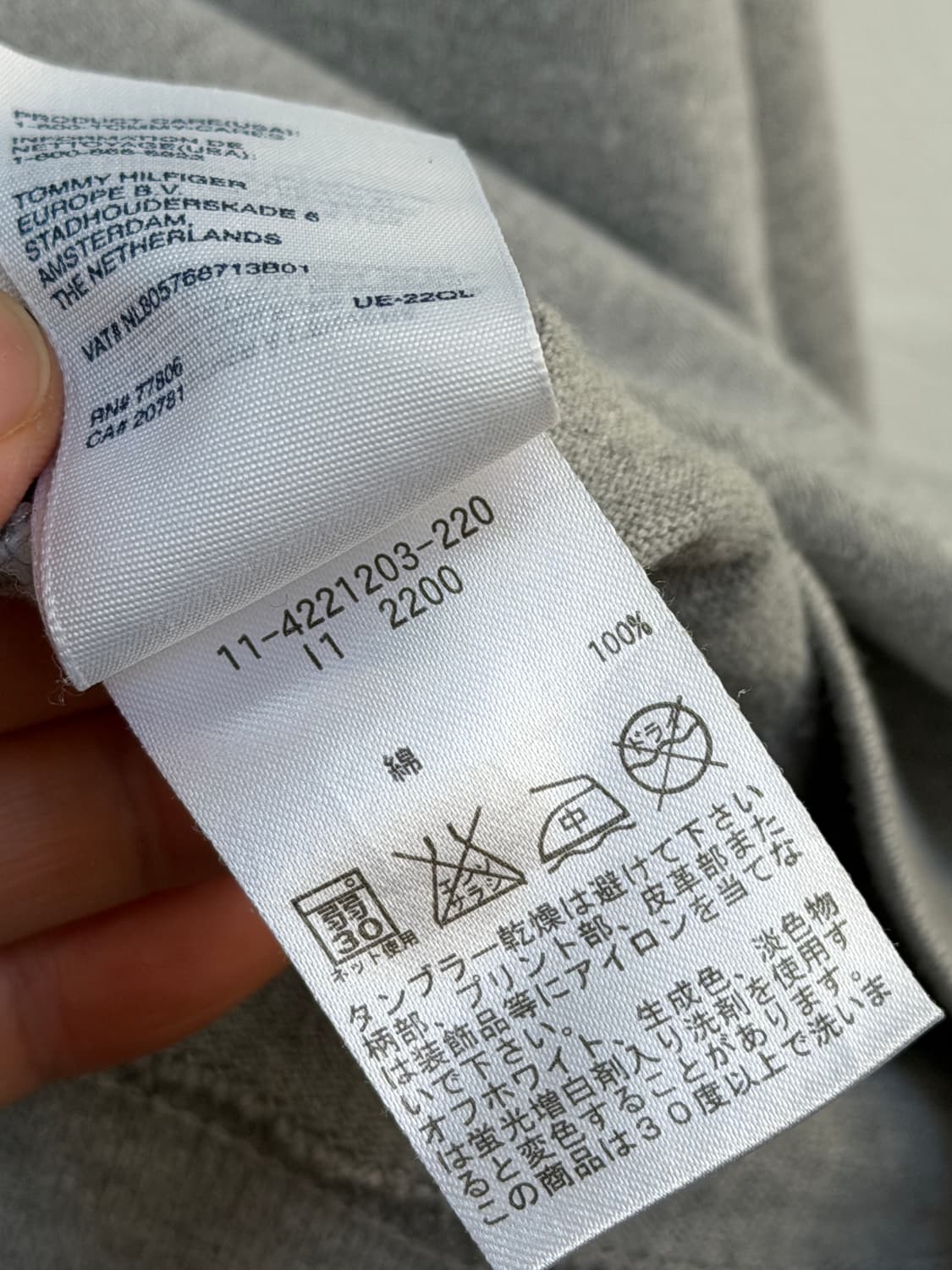 Tommy Hilfiger 타미힐피거 올드스쿨 럭비셔츠 M 상품이미지5