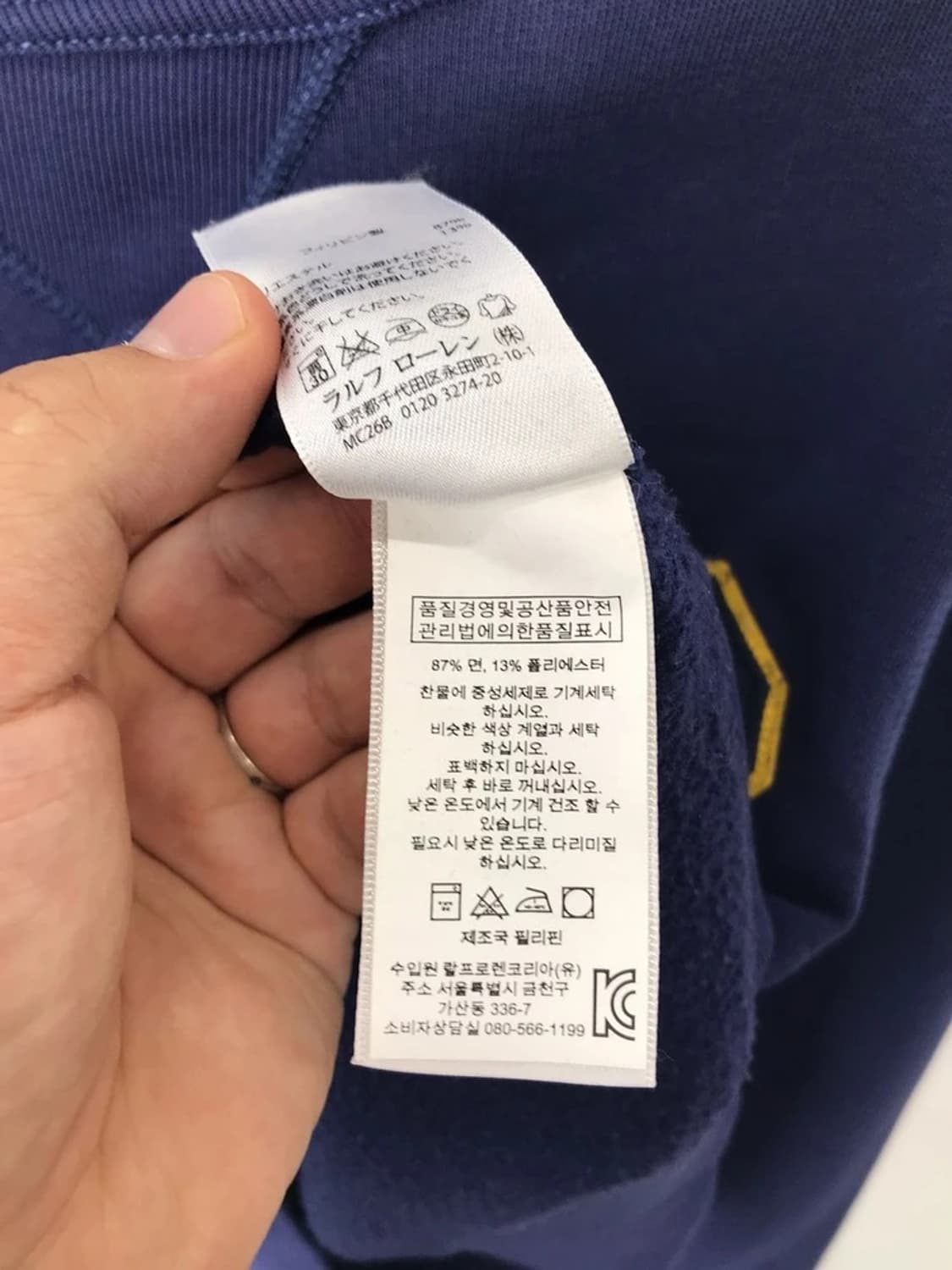 Polo Ralph Lauren Logo Sweatshirt 상품이미지8