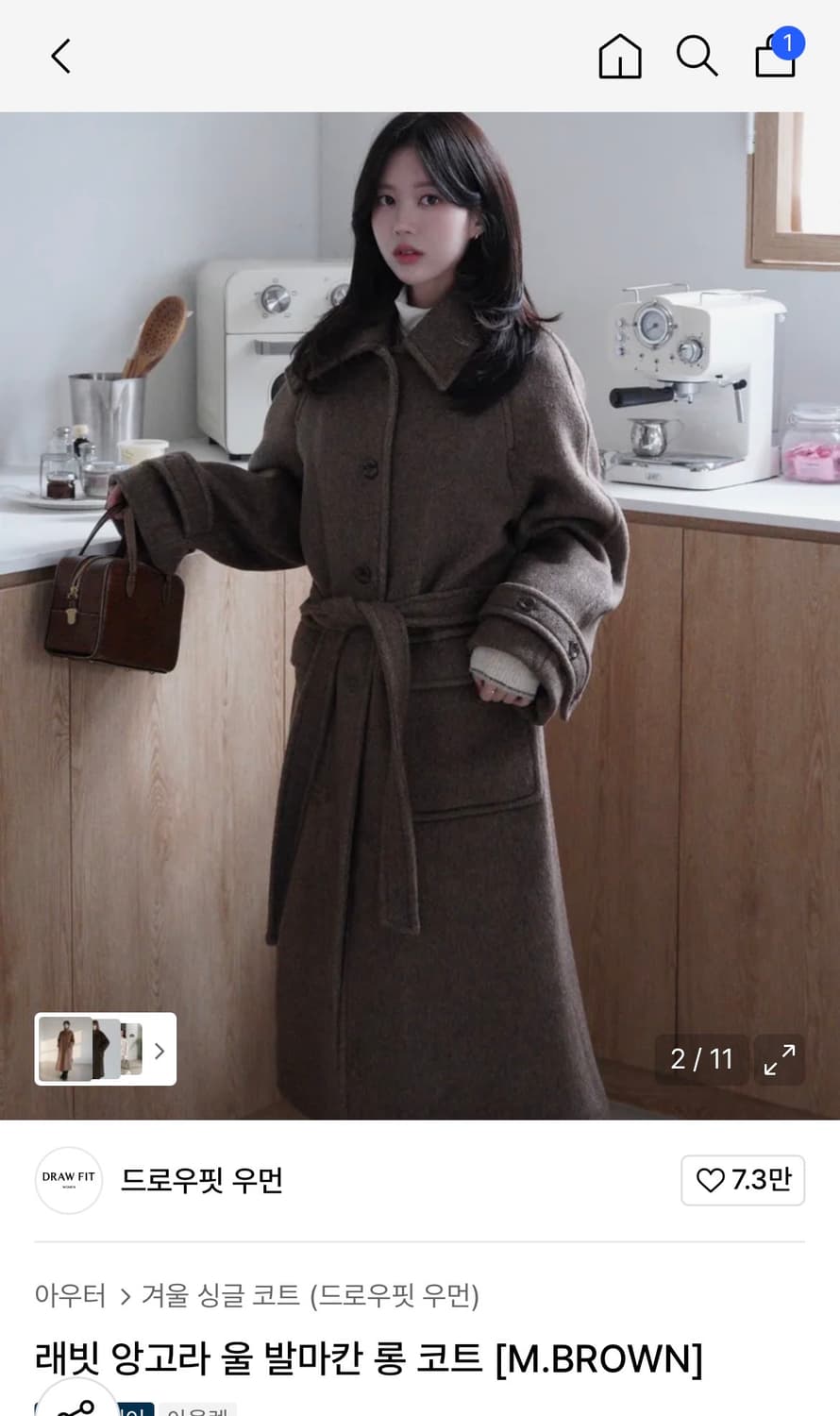 (S) 드로우핏 우먼 래빗 앙고라 울 발마칸 롱 코트 [M.BROWN] 상품이미지1