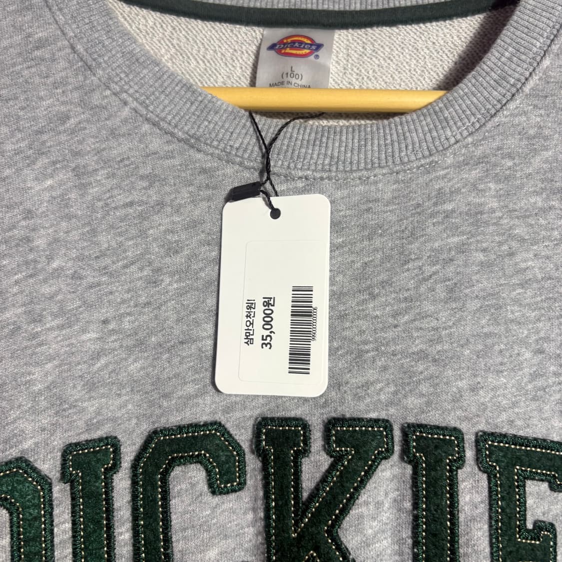 디키즈 로고 맨투맨 스웨트셔츠 (무료배송) 상품이미지5