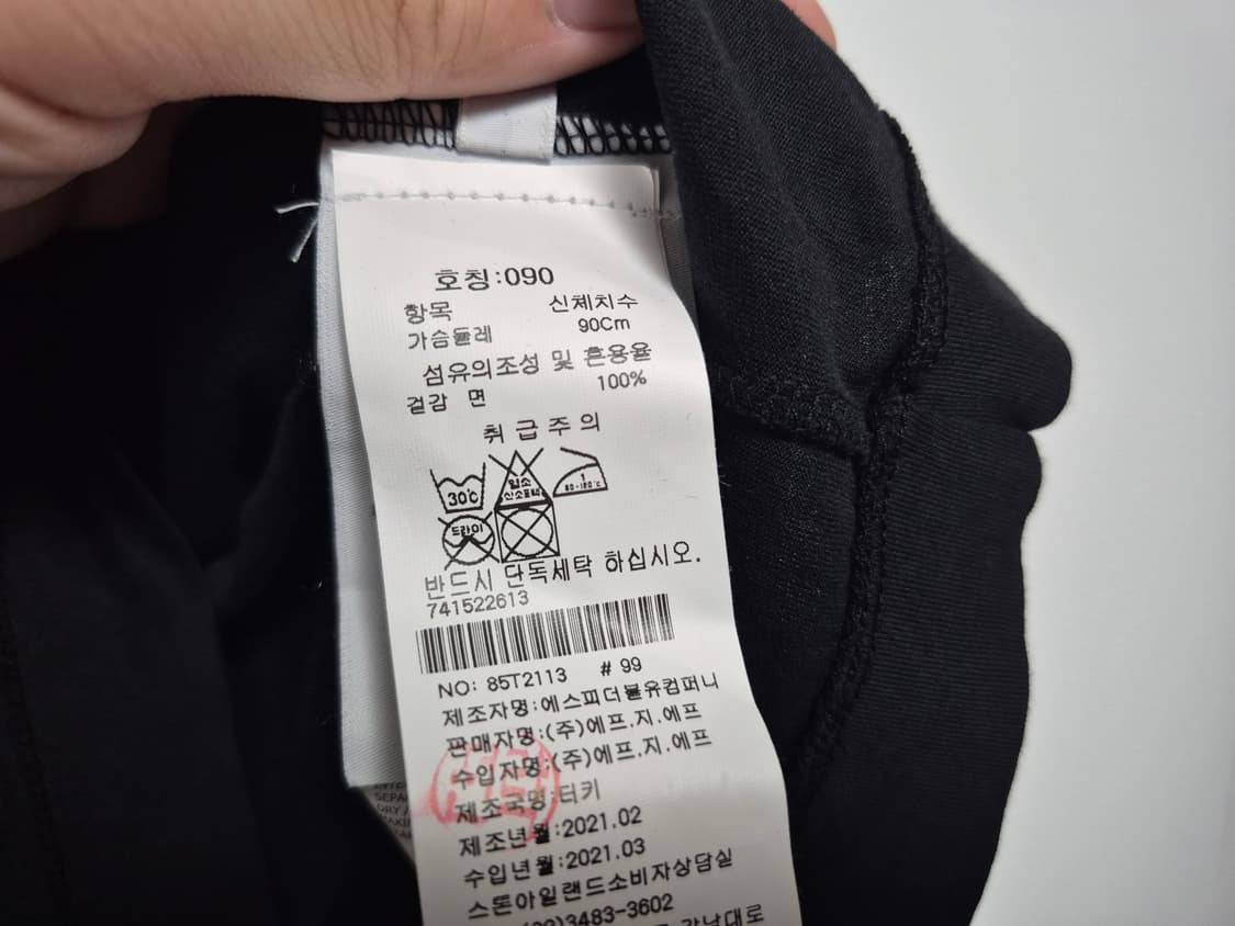 새상품 스톤아일랜드 정품 여성 90사이즈 카라티 반팔 팝니다 
 상품이미지3