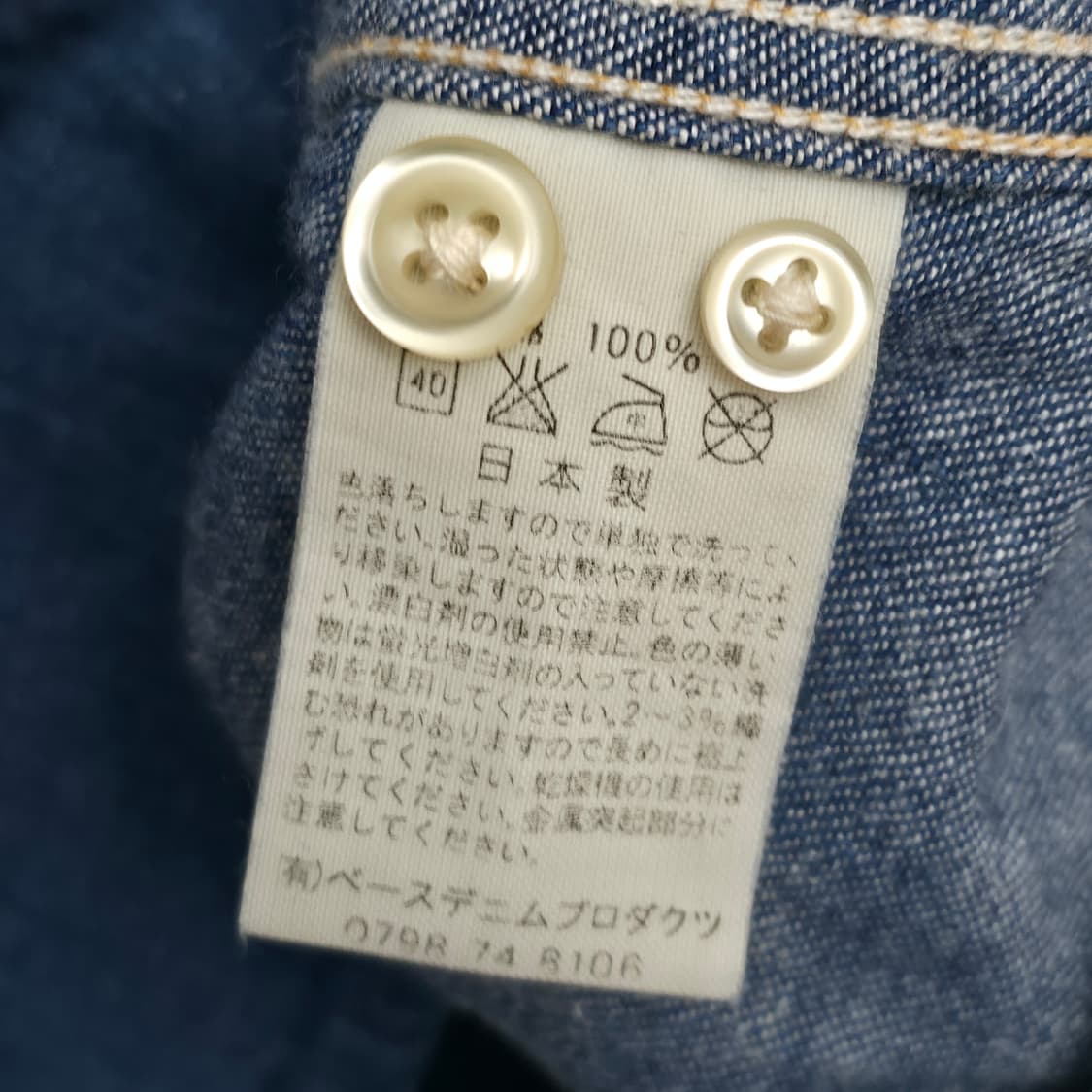 [2,M] 오어슬로우 데님 셔츠 상품이미지7