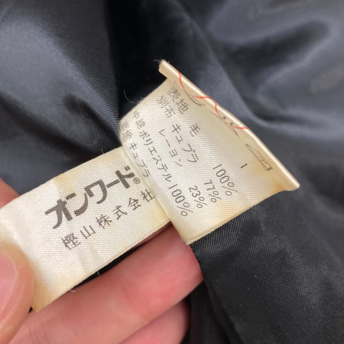 JEAN PAUL GAULTIER 봄버 레이어드 롱코트 상품이미지10