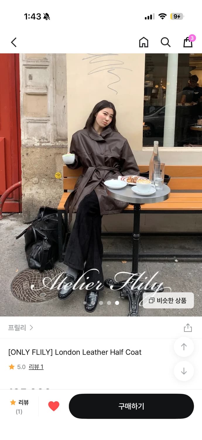 프릴리 런던 레더 코트 무스탕 상품이미지3