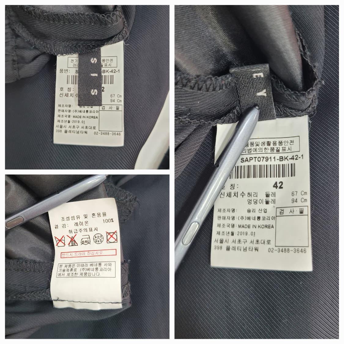 SISLEY 시슬리 레이온 밴딩 조거 팬츠 / 여 42 (67) 블랙
 상품이미지8