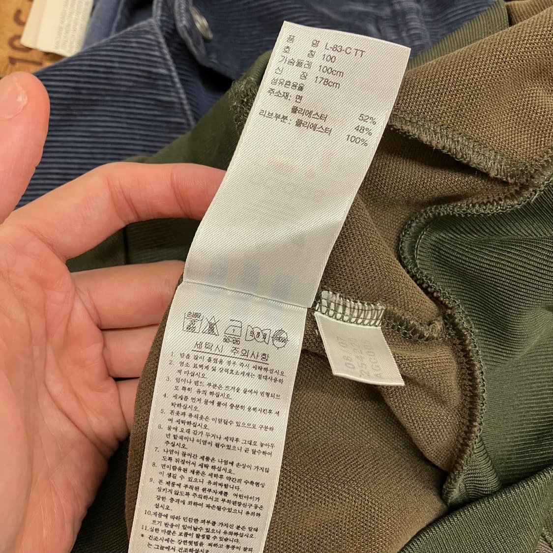 N215 아디다스 83c 져지 상품이미지5