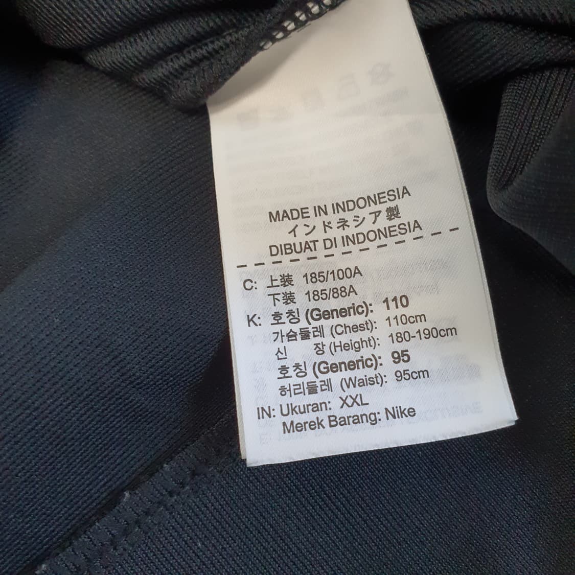 나이키 간절기 집업져지 남자105~110 상품이미지5