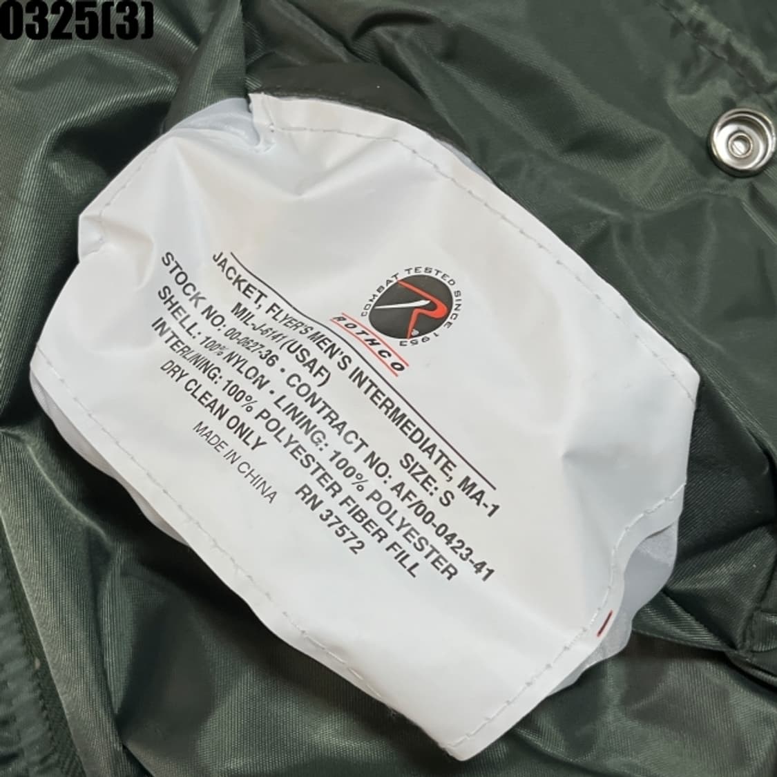 로스코 항공점퍼 자켓 상품이미지6