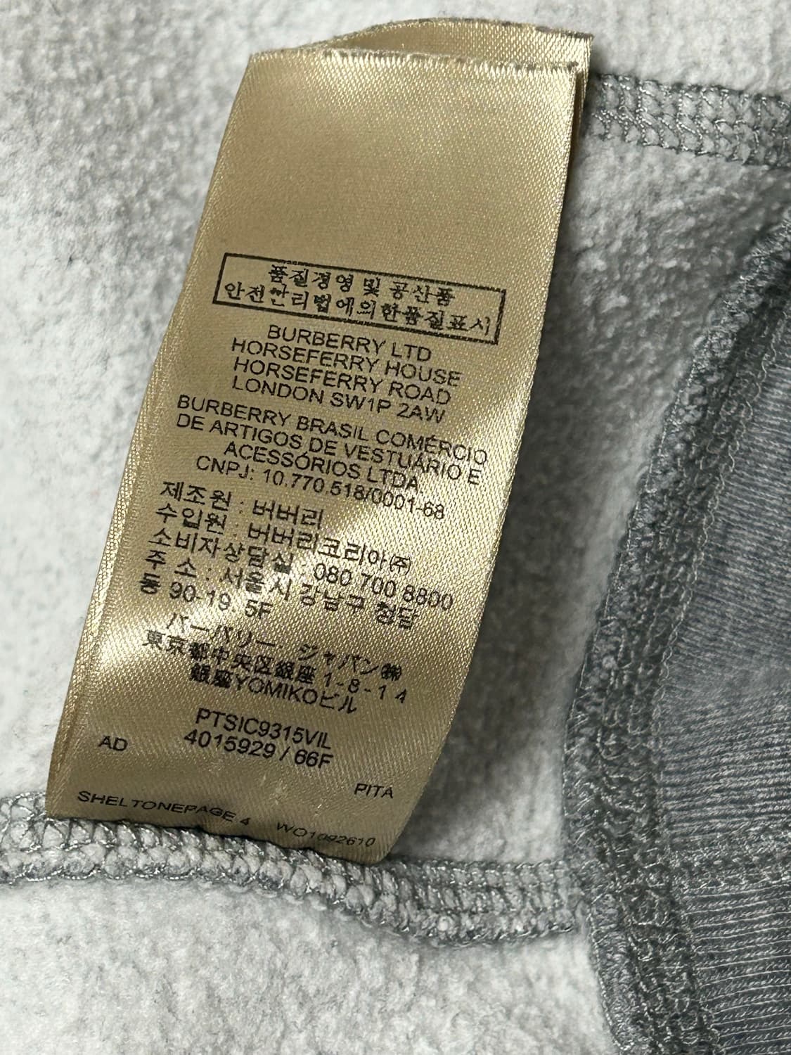 버버리 체크 안감 코튼 집업 스웨트셔츠 상품이미지6