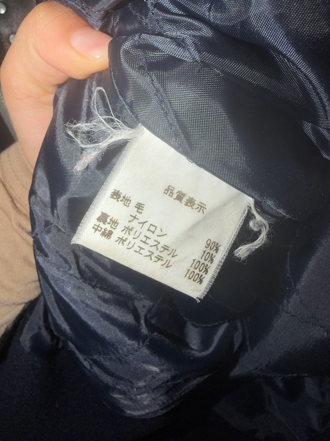 펑크 모 코트 상품이미지3