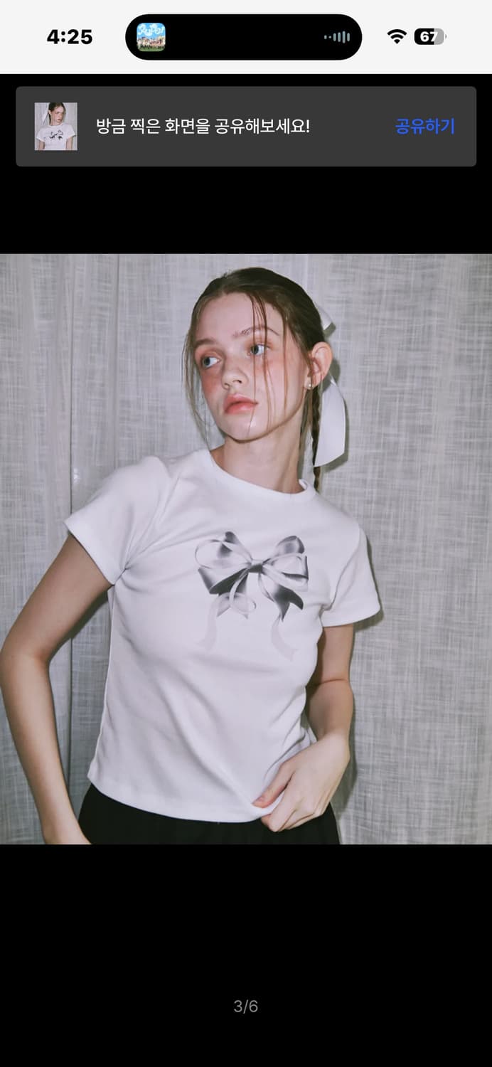 론론 리본 티셔츠 상품이미지1