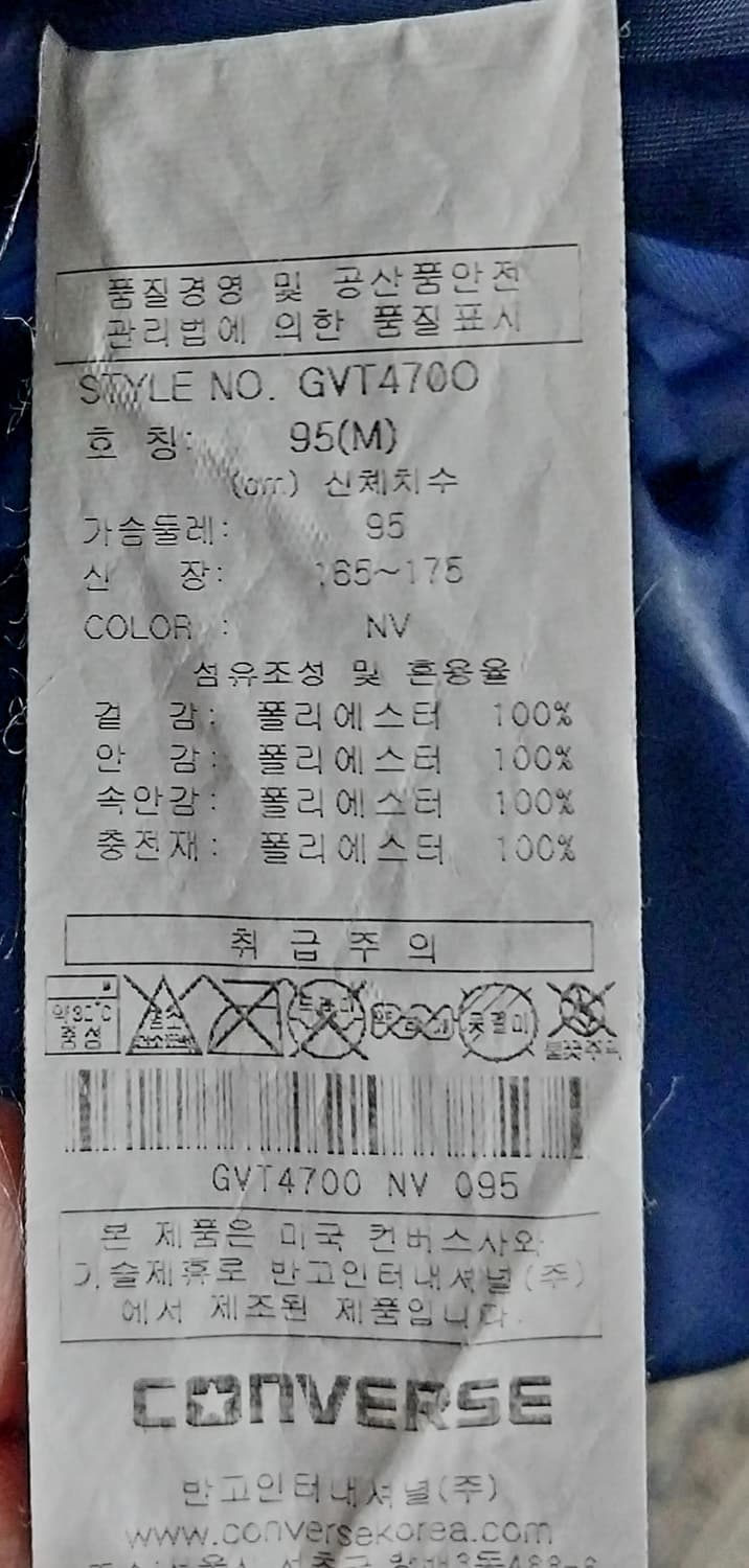 컨버스 유광 후드 패딩 조끼 95 상품이미지5