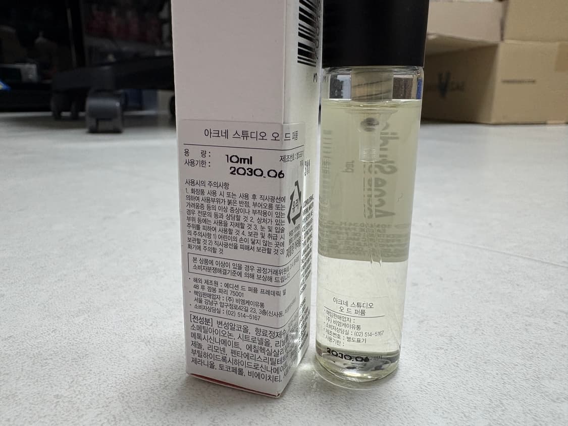 (국문)프레데릭말 아크네 10ml 상품이미지2