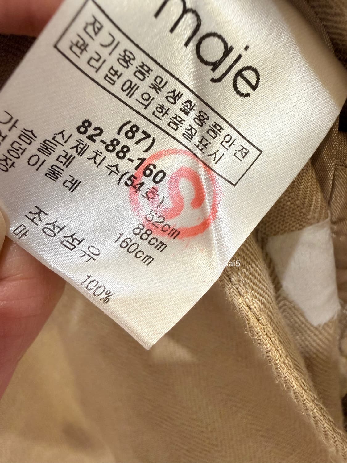 마쥬 린넨자켓 상품이미지5