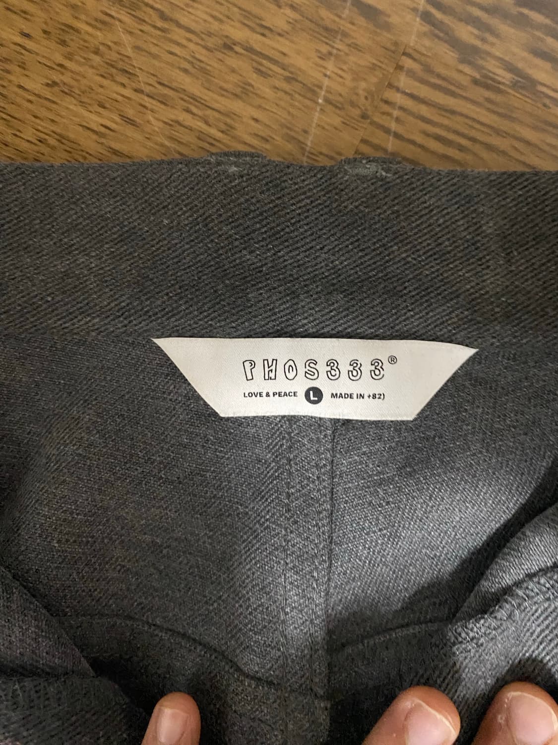 포스 333 웨이브 팬츠 L 상품이미지2