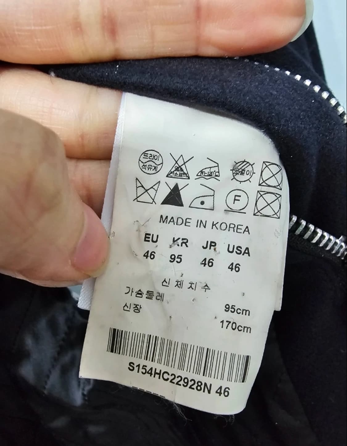 정품 솔리드옴므 블랙 코트 95 상품이미지9