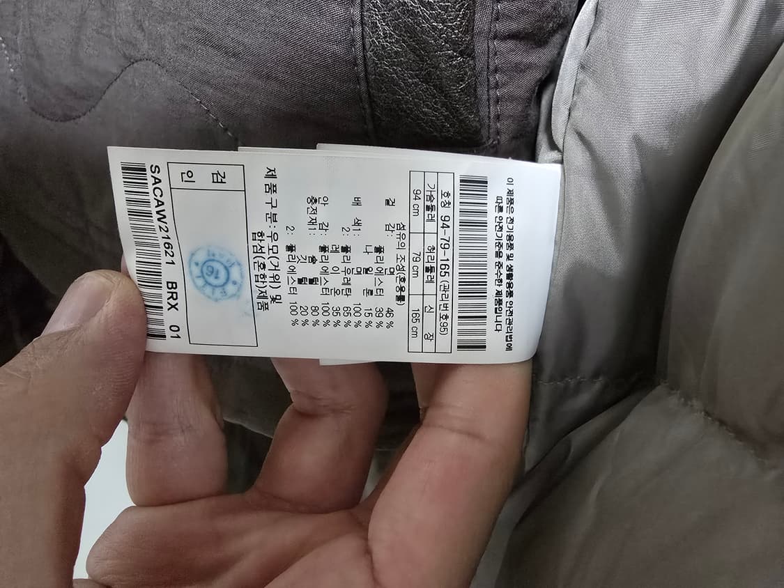 Series 시리즈 양털카라 왁싱 구스다운 코트 95사이즈 상품이미지5