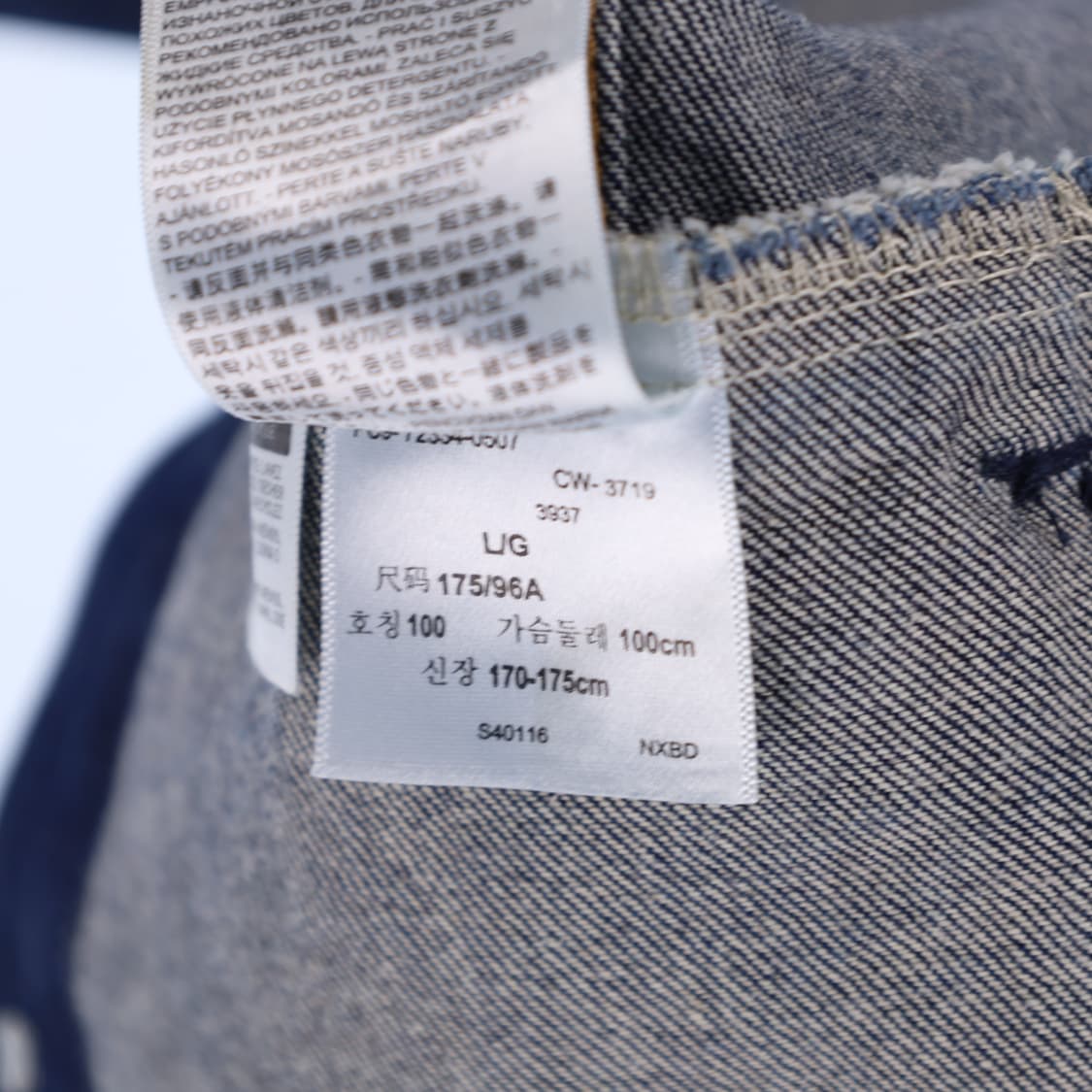 L 리바이스 데님 트러커 청자켓 N7453 상품이미지5