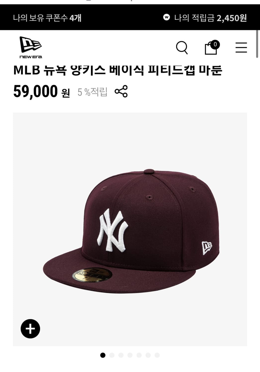 MLB 뉴욕 양키스 베이직 피티드캡 마룬 714 상품이미지1