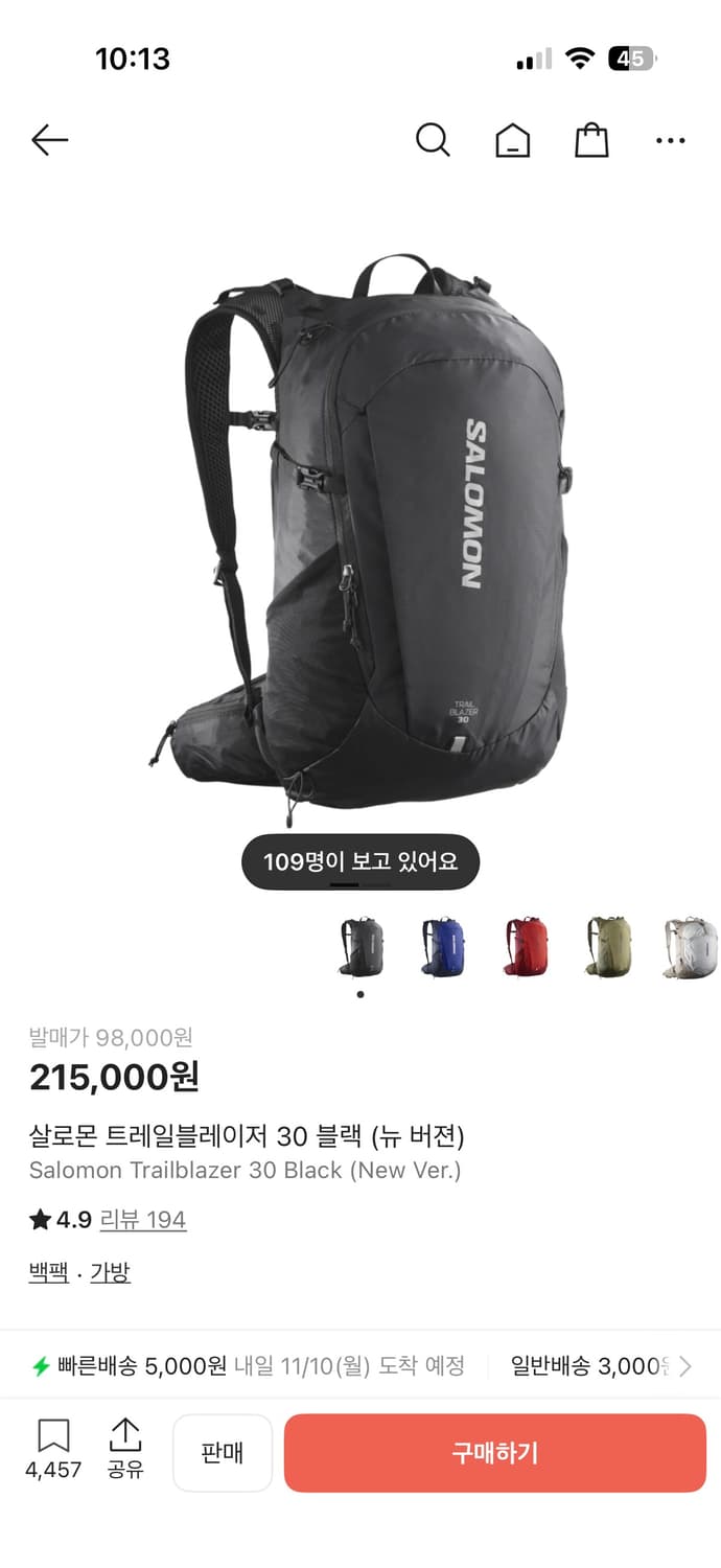 살로몬 트레일블레이저 30 블랙 뉴버전 상품이미지1