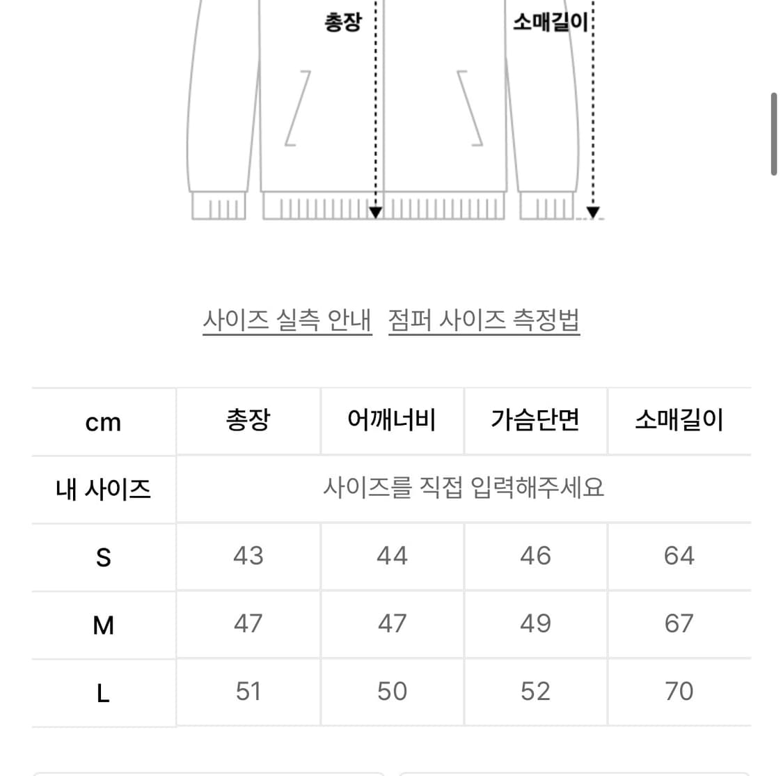 글로니 스트라이프 후드집업 상품이미지4