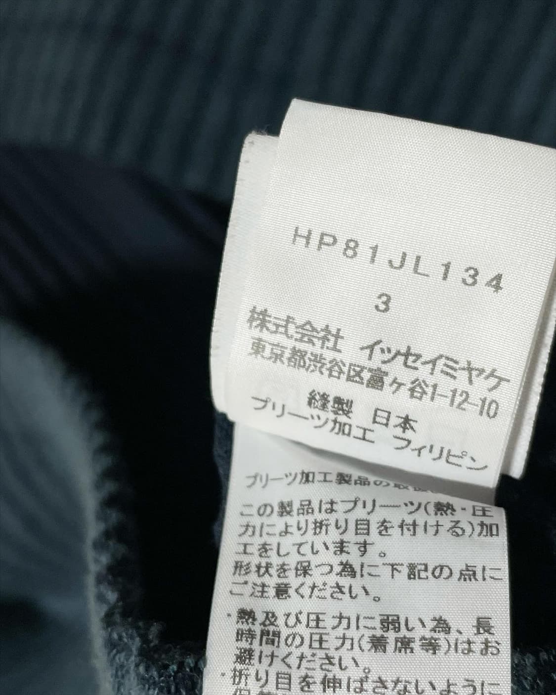 옴므 플리세 가디건 상품이미지9