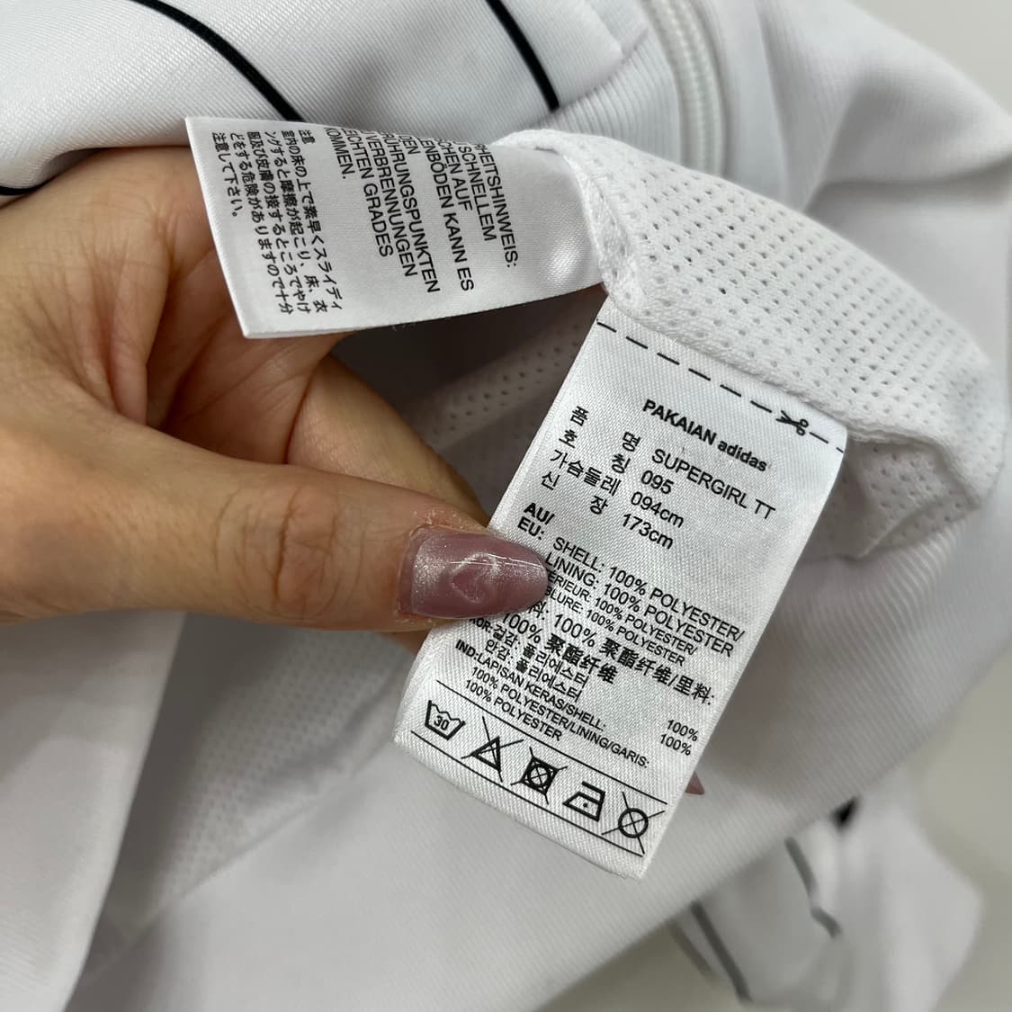 아디다스 스트라이프 화이트 트랙탑 져지 상품이미지7