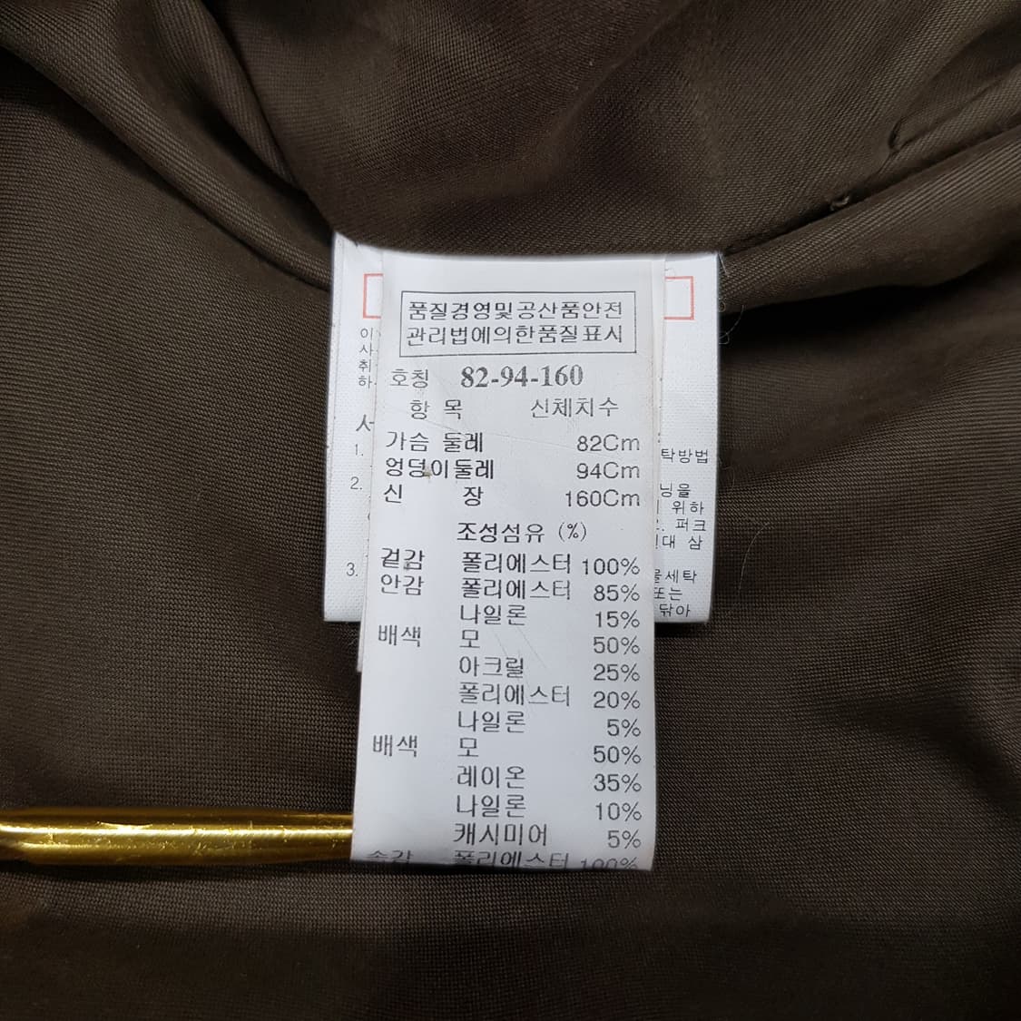 한섬 타임 이중잠금 퀄팅 패딩 82-94-160사이즈 상품이미지9