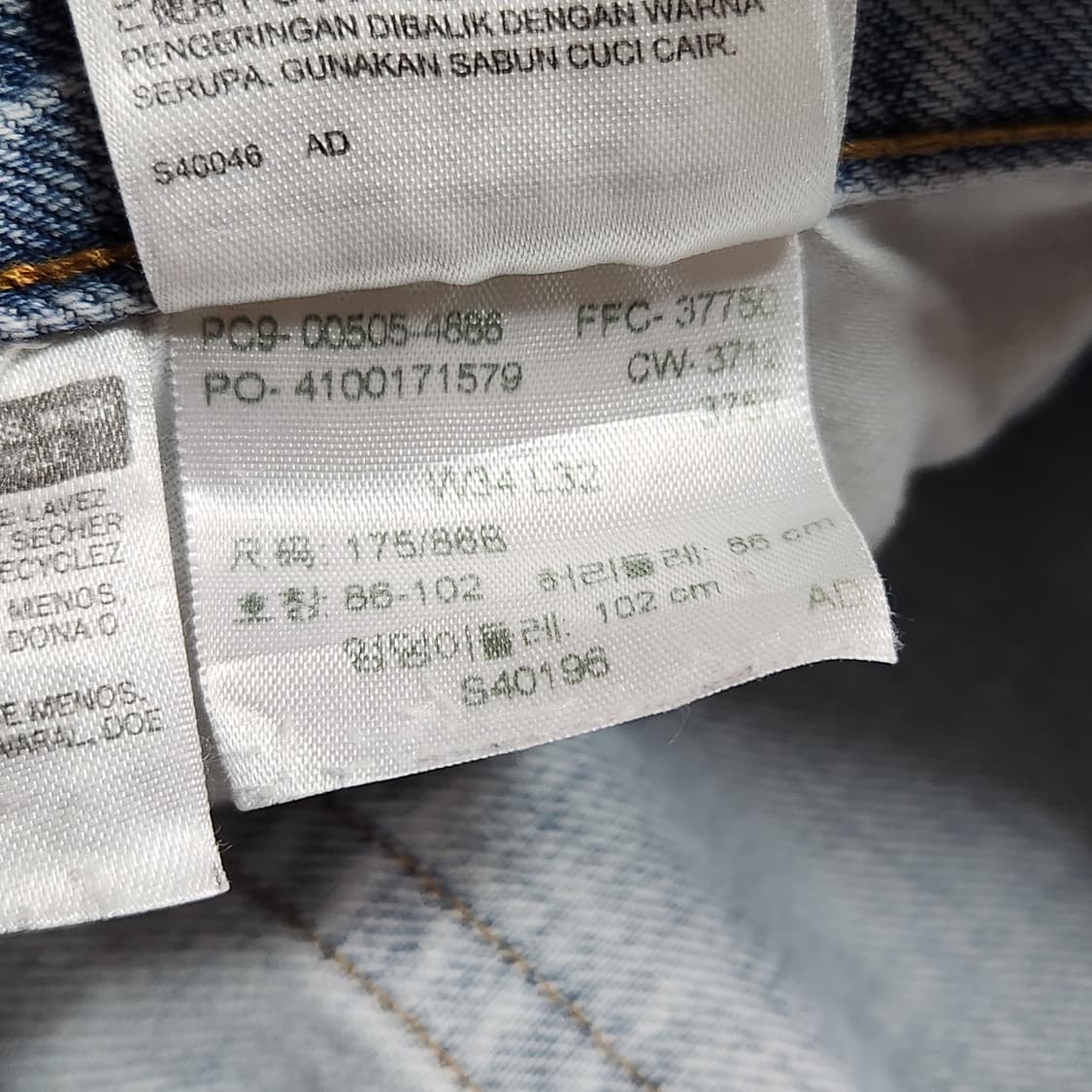 H614 [34] 리바이스 505 연청 데님 청바지 
 상품이미지7