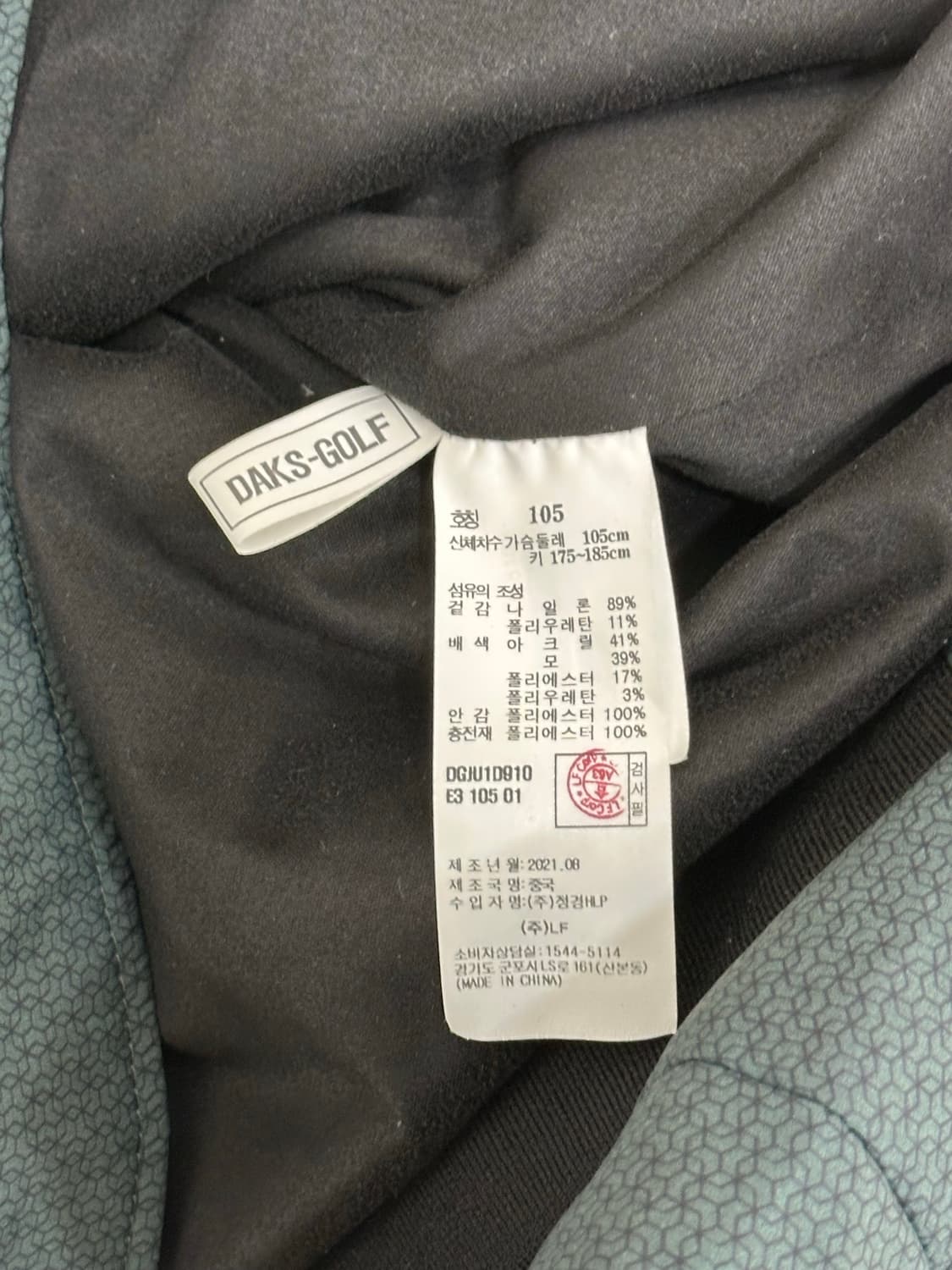 닥스 골프 점퍼 상품이미지8