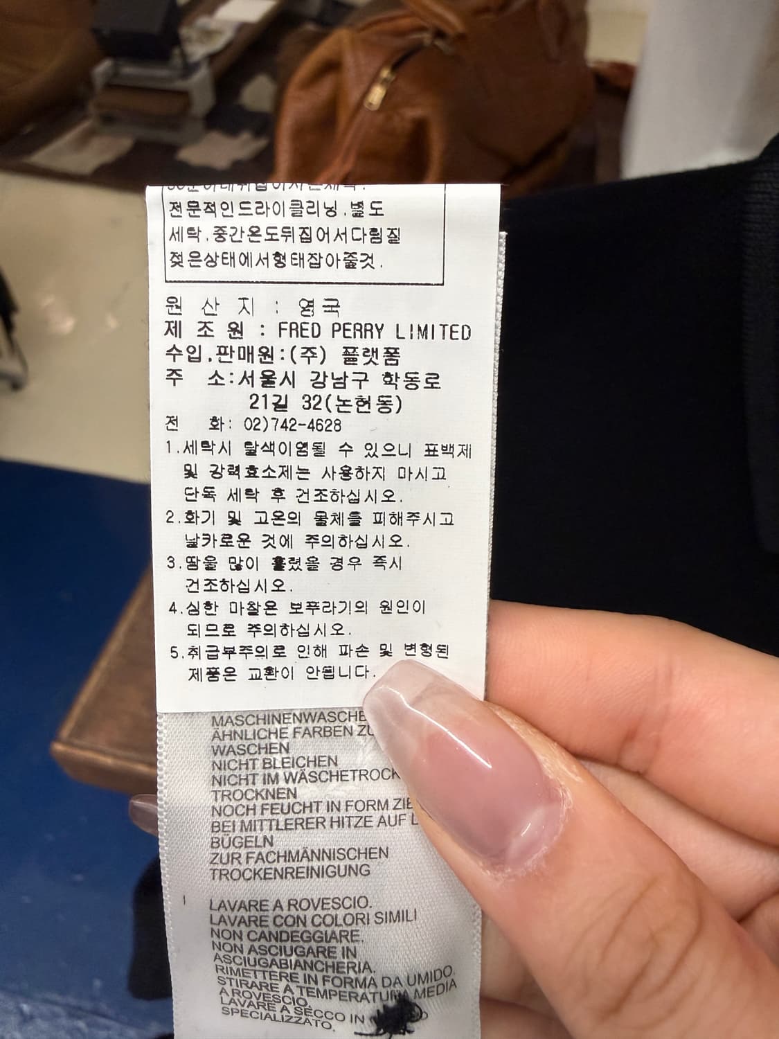 ACFFP 프레디페리 카라 반팔티 상품이미지9