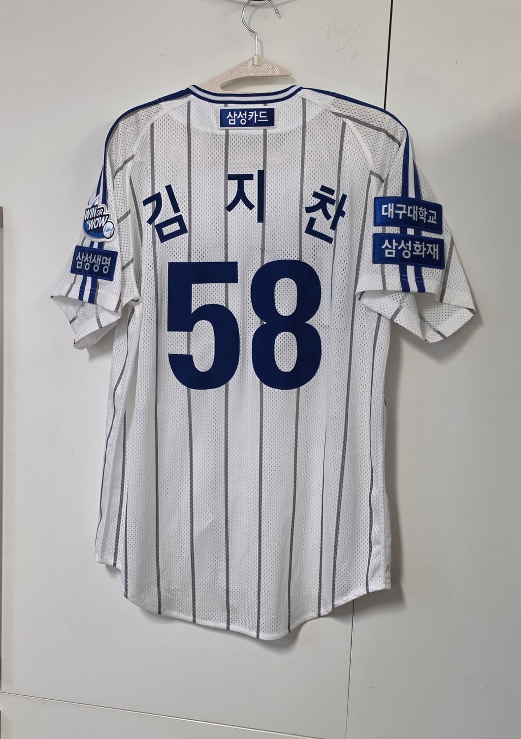삼성 라이온즈 야구 김지찬 유니폼 95 상품이미지2