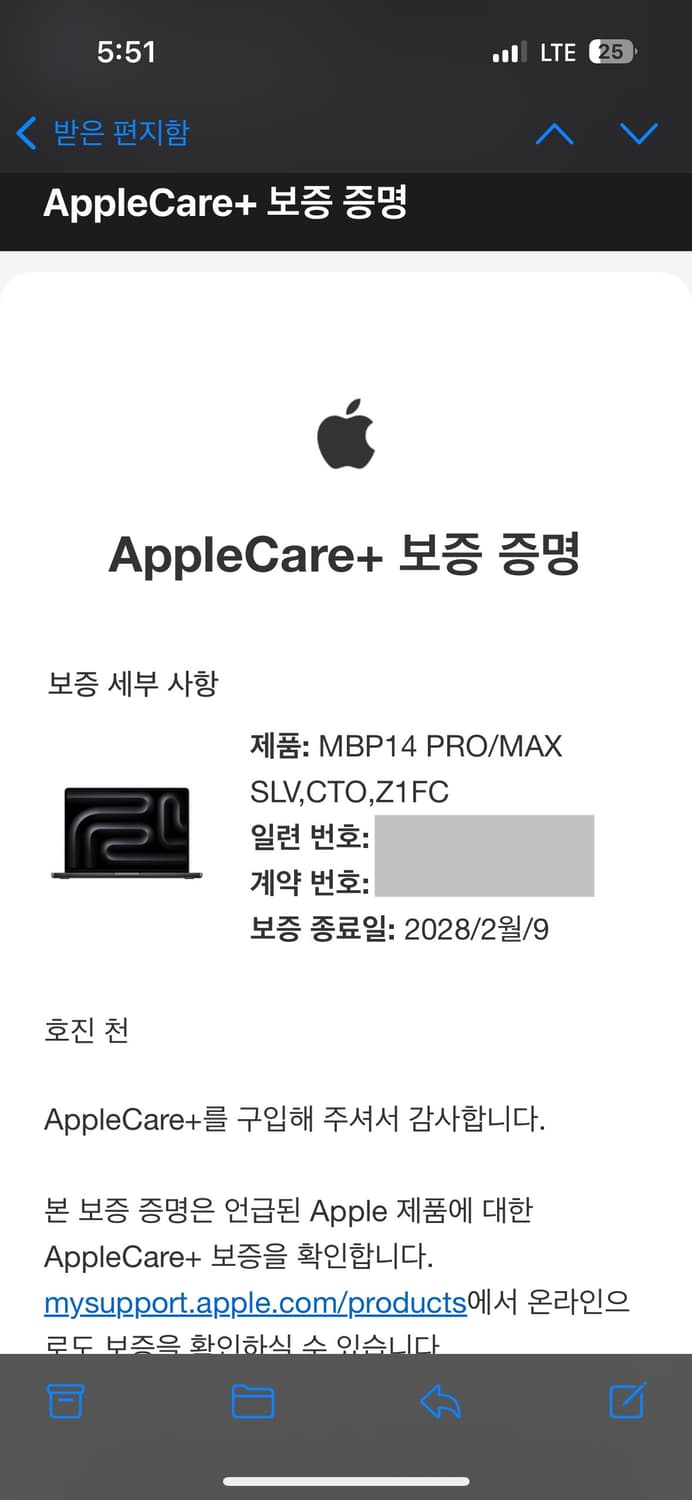 맥북 프로 14 M4 Pro 48GB 1TB 실버 상품이미지2
