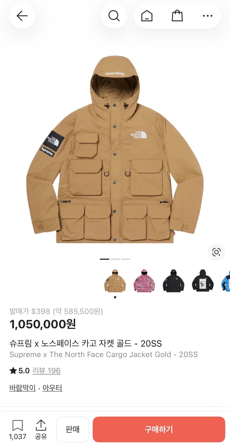 슈노 카고자켓 상품이미지1